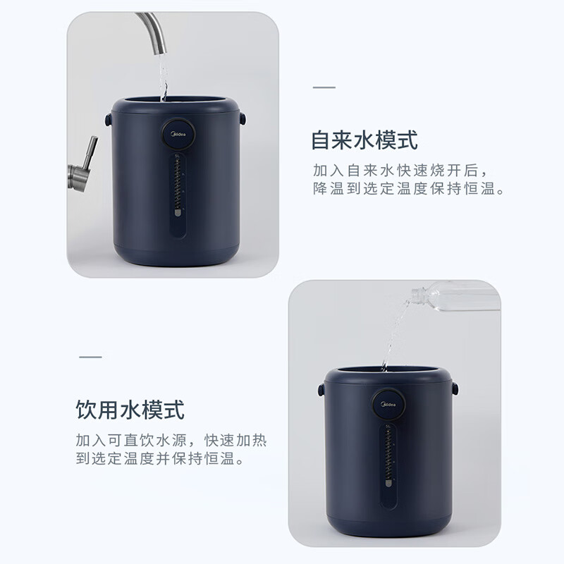 美的热水瓶水壶开水壶电水壶304暖水壶净甜5L可以烧到100度吗？