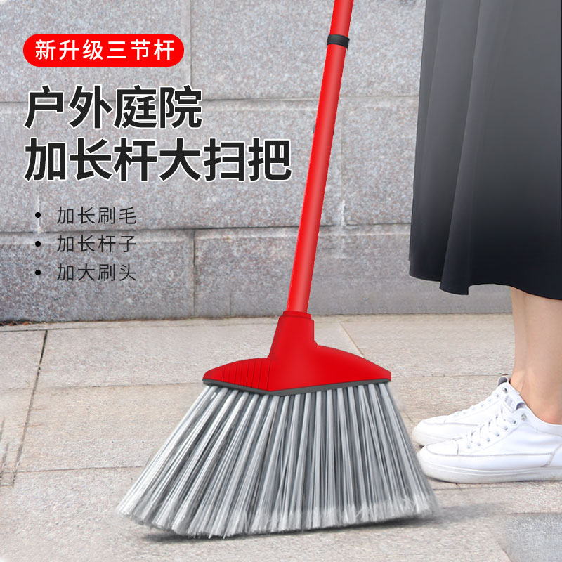 哪里可以查询扫把簸箕历史价格|扫把簸箕价格历史