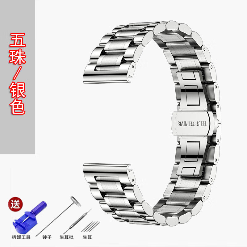 相伴象适配timex天美时表带钢带tw4b09100/9200/t49963男女针扣蝴蝶扣