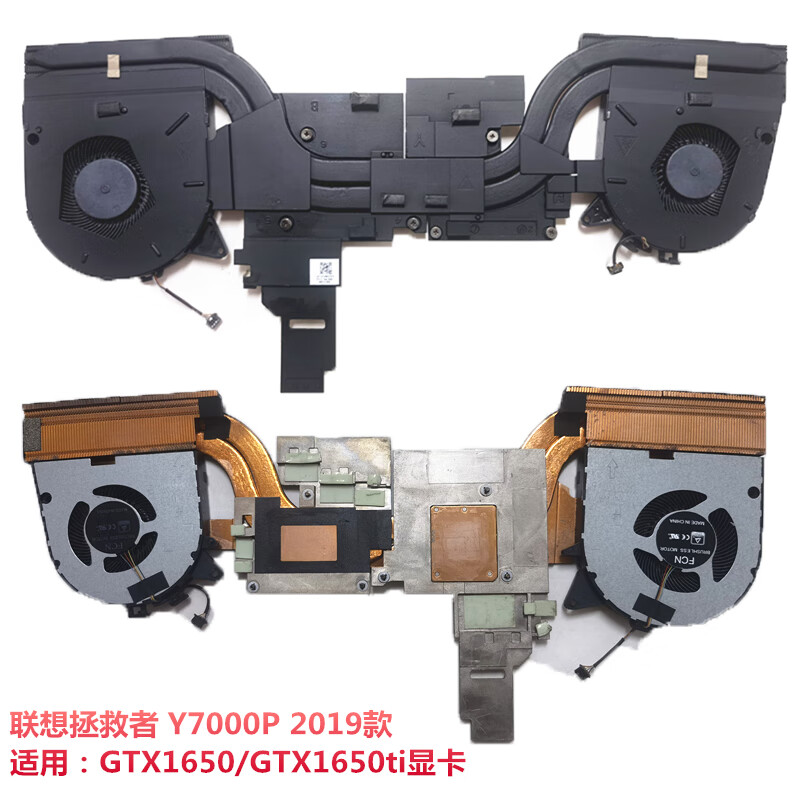 联想拯救者 y7000p 2019款 r7000p y7000 y9000p r9000p 散热风扇 y