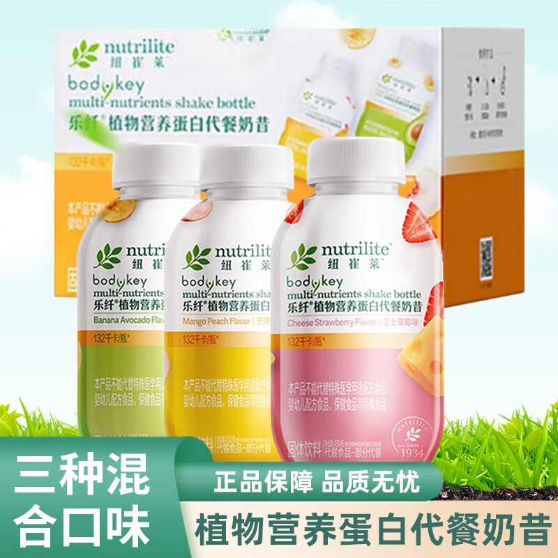 蛋白安利粉功效作用与禁忌_蛋白粉的作用和功效安利_安利蛋白粉的作用及功效