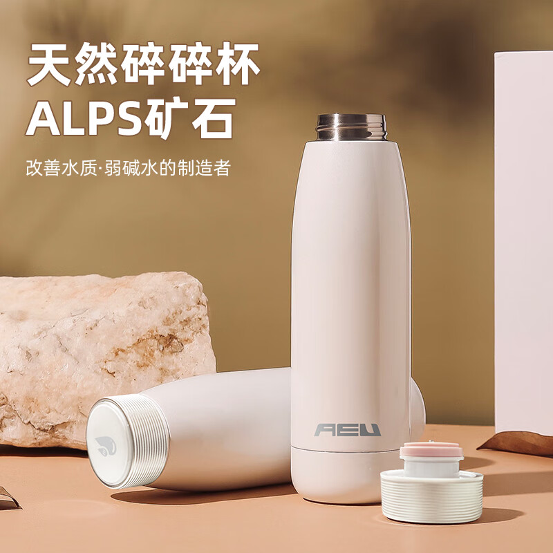 碎水杯 碎碎杯國潮高顏值小分子負離子弱堿性富氫杯水素水杯學(xué)生 AEU碎水杯第二代