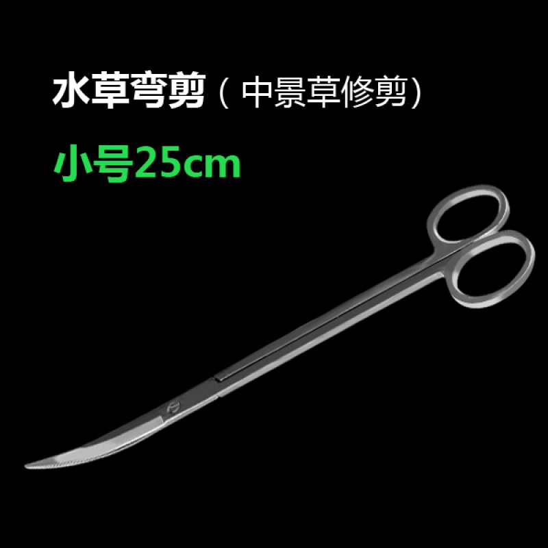 ɭ�ƣ�SARYOR�������ˮ�ݼ����ӳ��ݸײ��˼�����쾰�޼�����������װ��ֲ���� 25cm��� 179.5Ԫ��5��(��35.9Ԫ/��)