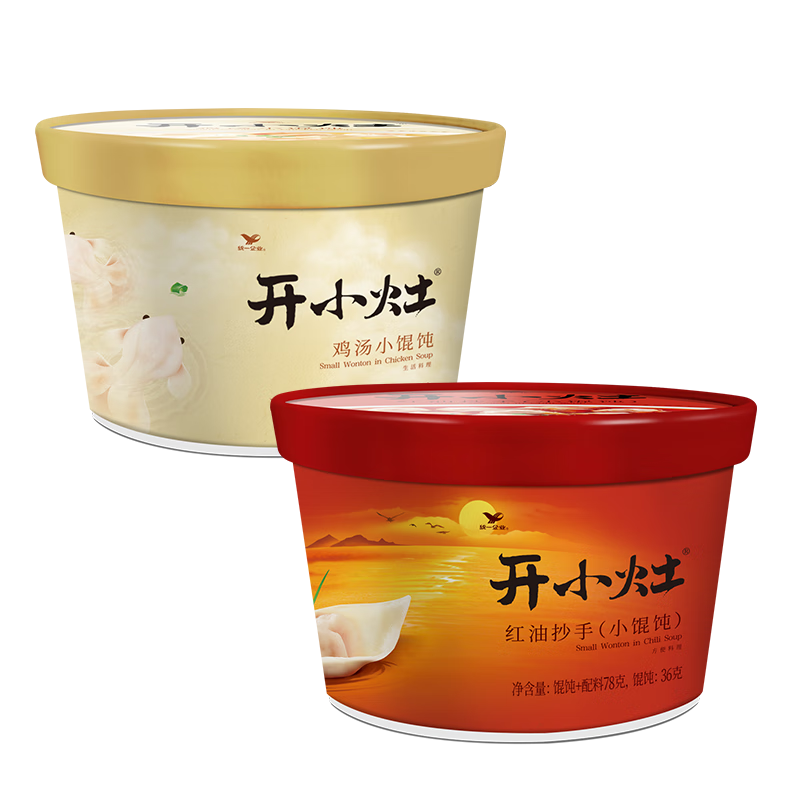 統(tǒng)一開(kāi)小灶紅油抄手口味餛飩紅油抄手早餐夜宵方便速食【肖戰(zhàn)推薦】 紅油抄手3+雞湯餛飩3盒)55g*6盒