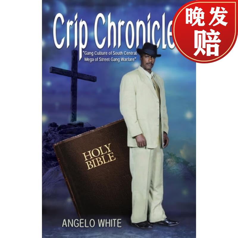 【4周达】crip chronicles