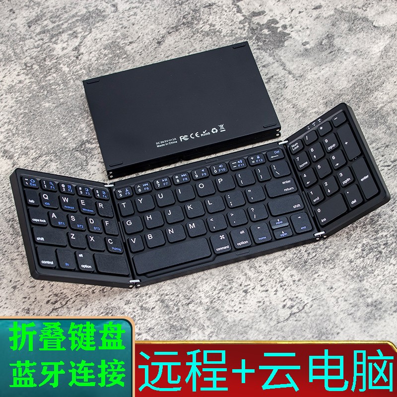 huke 向日葵远程鼠标键盘teamviewer手机anydesk平板todesk云电脑游戏