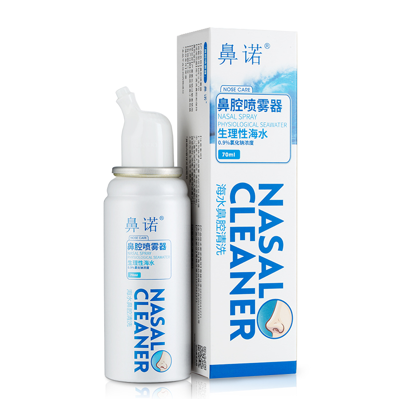 救救你的鼻子!鼻诺品牌高品质鼻喉护理商品价格趋势分析及评测