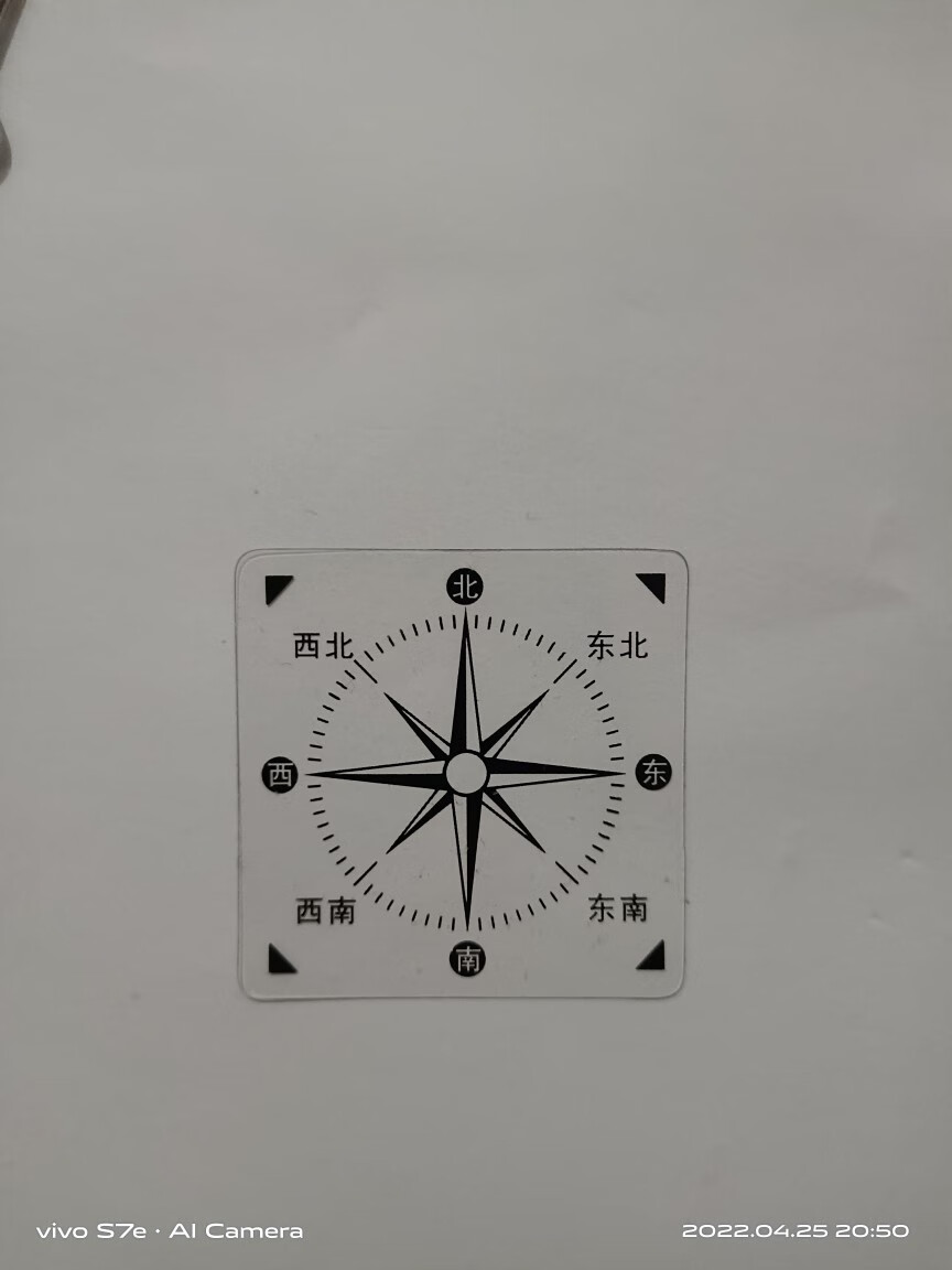 东南西北方向板教具位置与透明标坐标表教师教学用具 5*5透明标圆角
