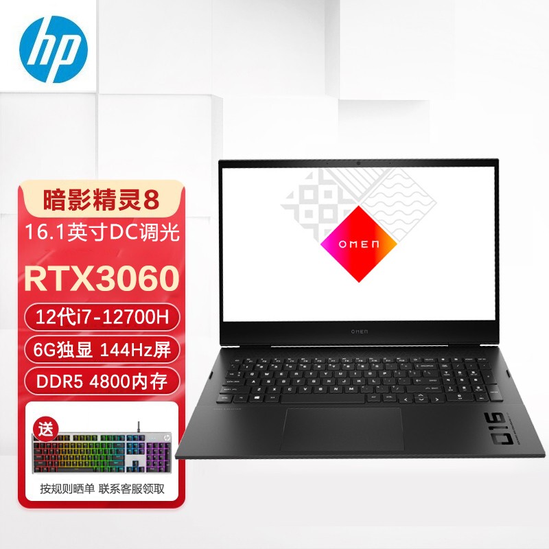 1英寸/144hz/i7 rtx3060 16g内存 2tssd固态 定制