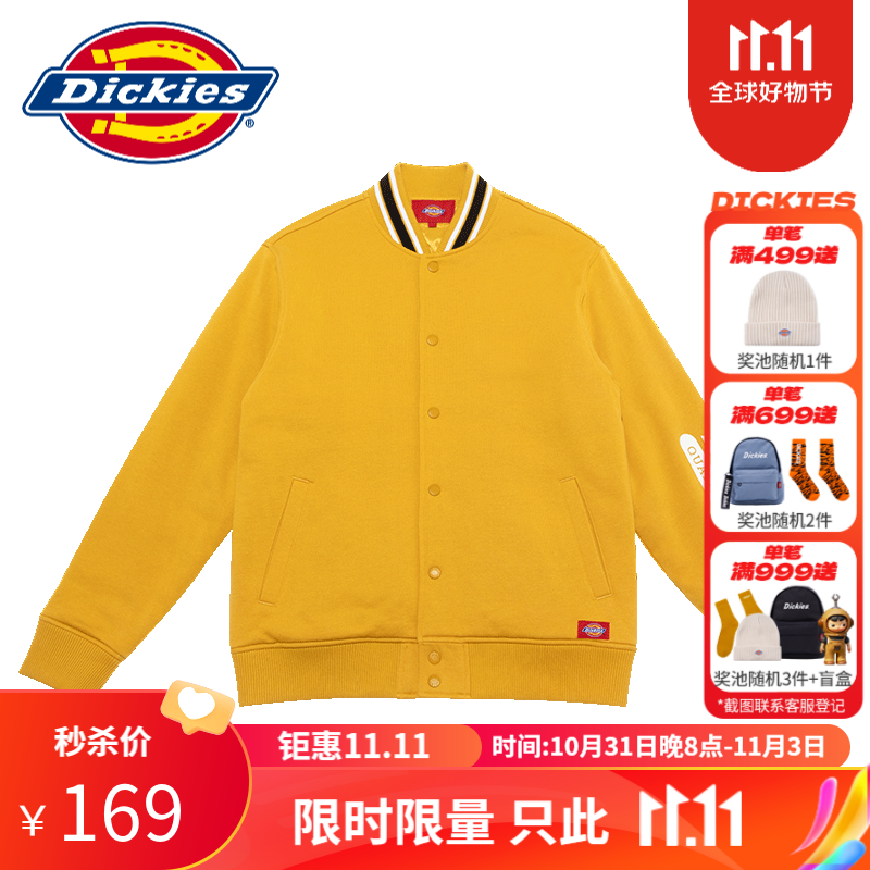 dickies棉服 男女同款左袖字母印花易穿搭棒球夹克8131 姜黄色 00L高性价比高么？