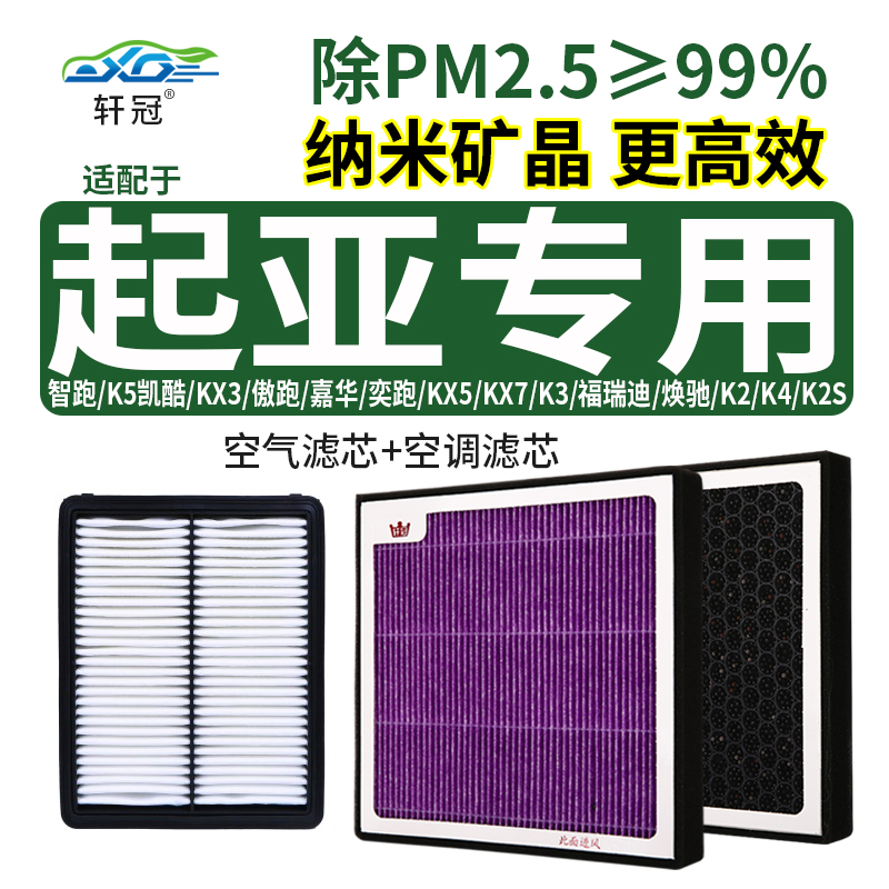 三滤套装价格行情走势图|三滤套装价格走势图