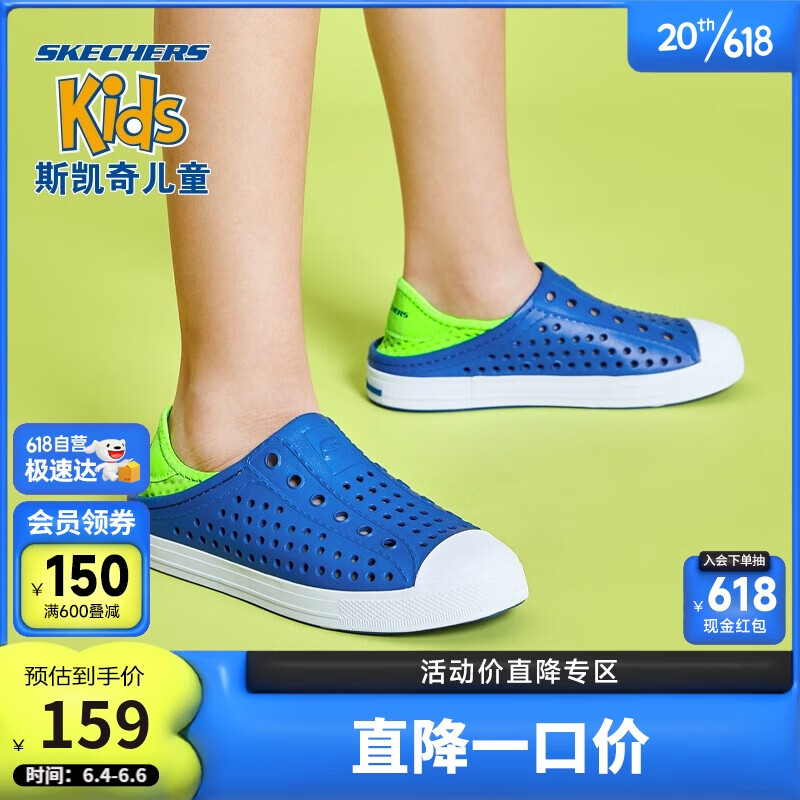 斯凯奇（Skechers）儿童运动鞋