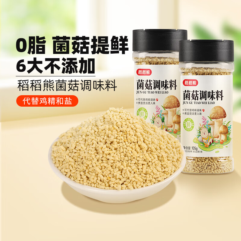 调味品历史价格走势|调味品价格走势