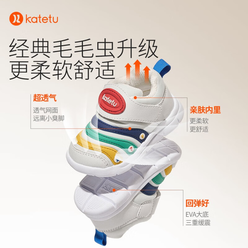 卡特兔宝宝学步鞋婴幼儿棉鞋男女童冬季加绒保暖运动鞋1-5岁童鞋 米白蓝 21 内长13.0cm 脚长12.0-12.5