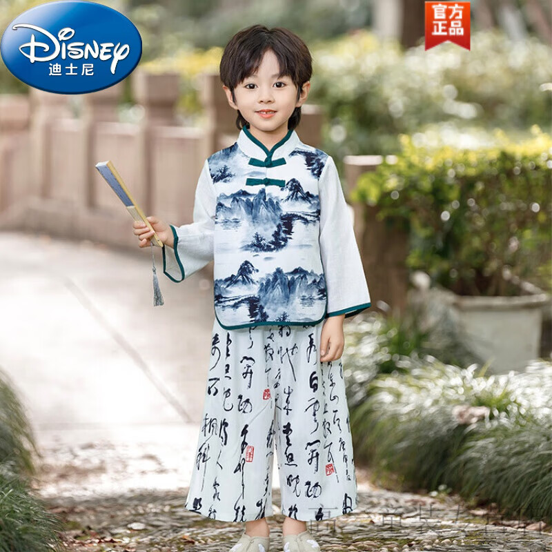 迪士尼（Disney）童装儿童汉服男童秋装套装中国风千字文套装女孩超仙套装裙表演服 男童 90尺码1~2岁【 80-90cm】cm怎么看?