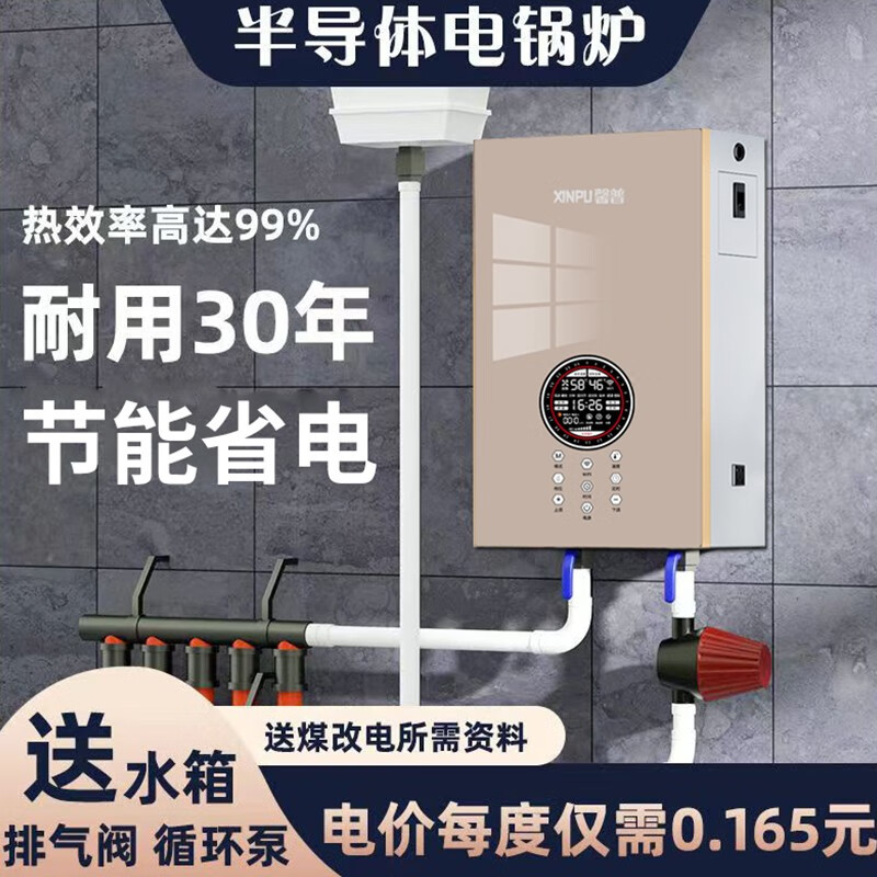 口碑曝光馨普电地暖优劣全面解析？入手一星期感受告知
