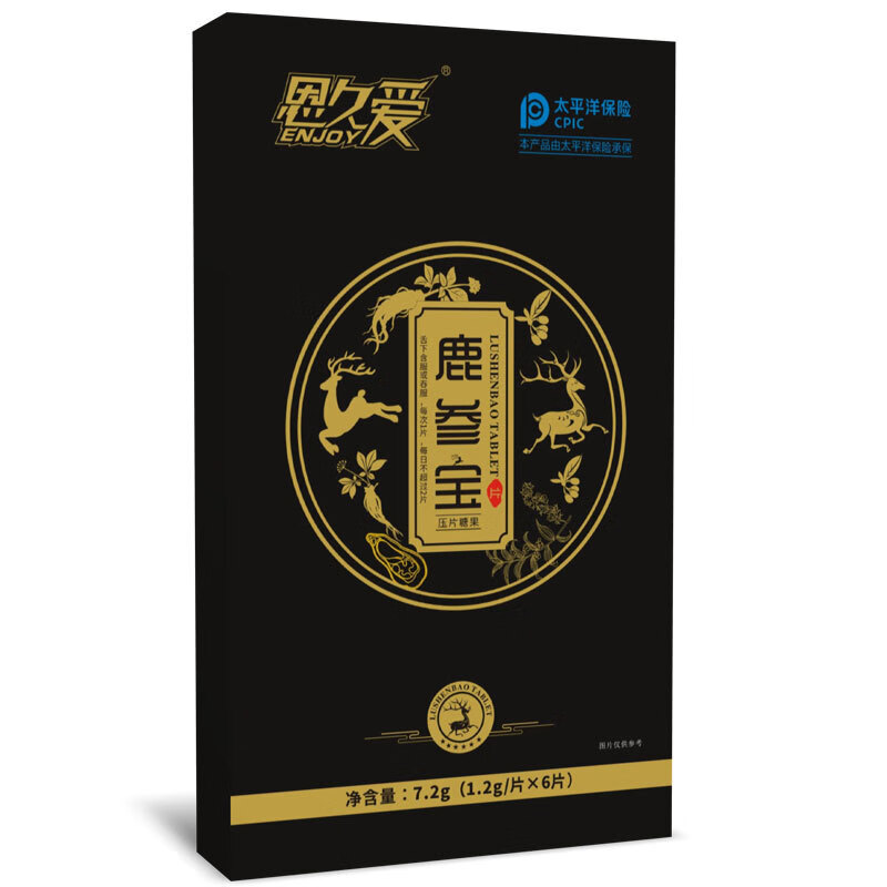 恩久爱鹿参宝鹿血片鹿血精片 一盒体验装