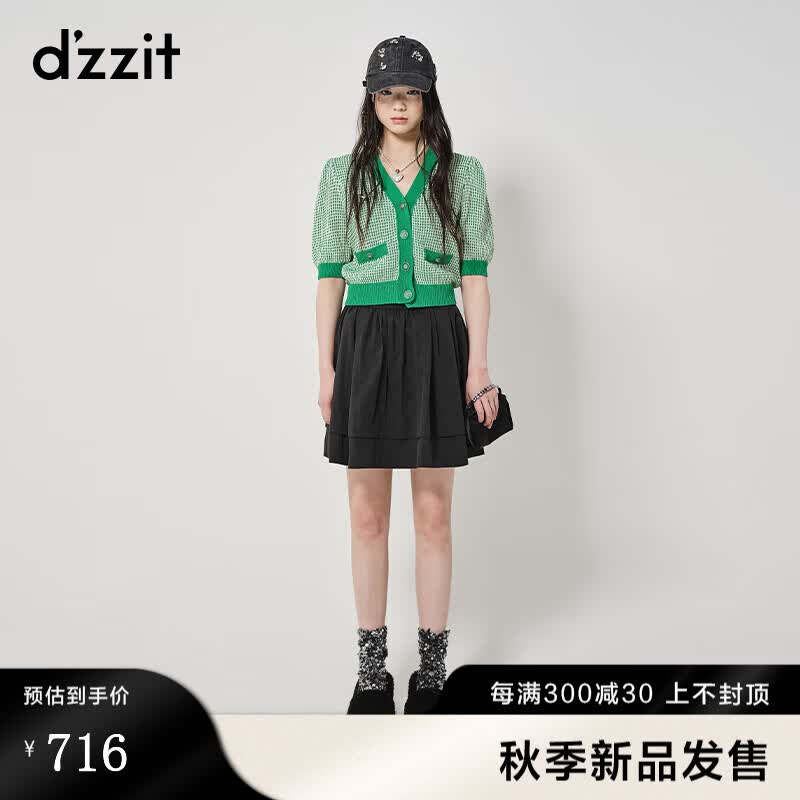 DZZIT地素时尚塔克半身裙23秋季新款甜酷少女塔克设计感女3H3S2341A 黑色 S属于什么档次？