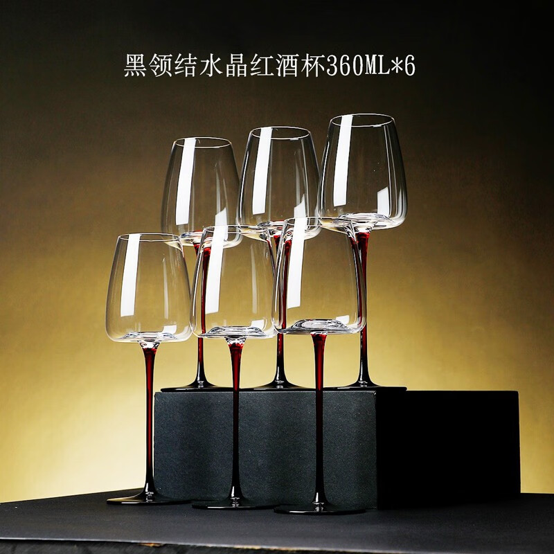 大家体验感受Luxury Flowers红酒杯高脚杯质量如何，使用报告曝光评测