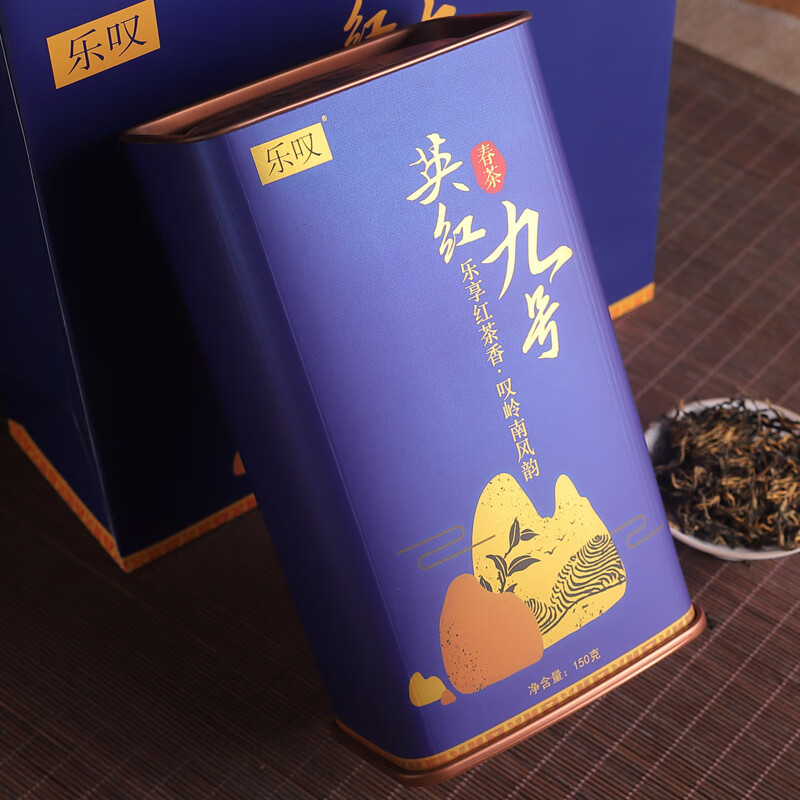 茶叶正宗英红九号明前三月春茶工夫红茶送礼罐装礼盒英德红茶（金毛毫显露） 150克单罐装