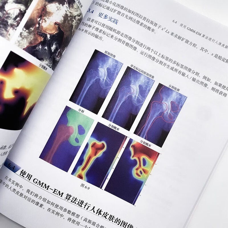 Python图像处理经典实例(异步图书出品)