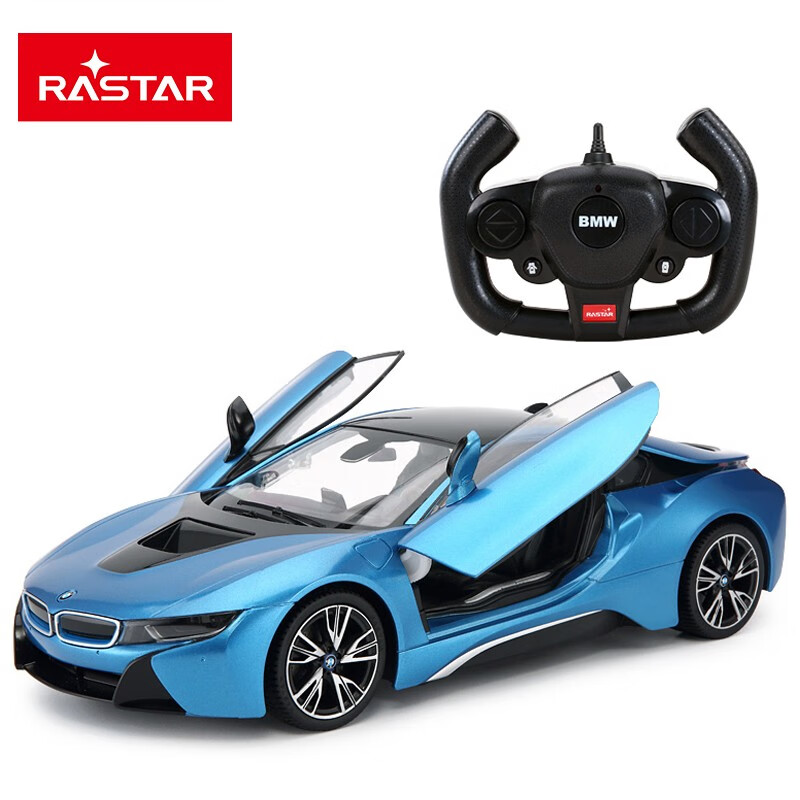 星辉(rastar)rastar遥控车宝马i8充电动可开门遥控汽车赛车漂移跑车