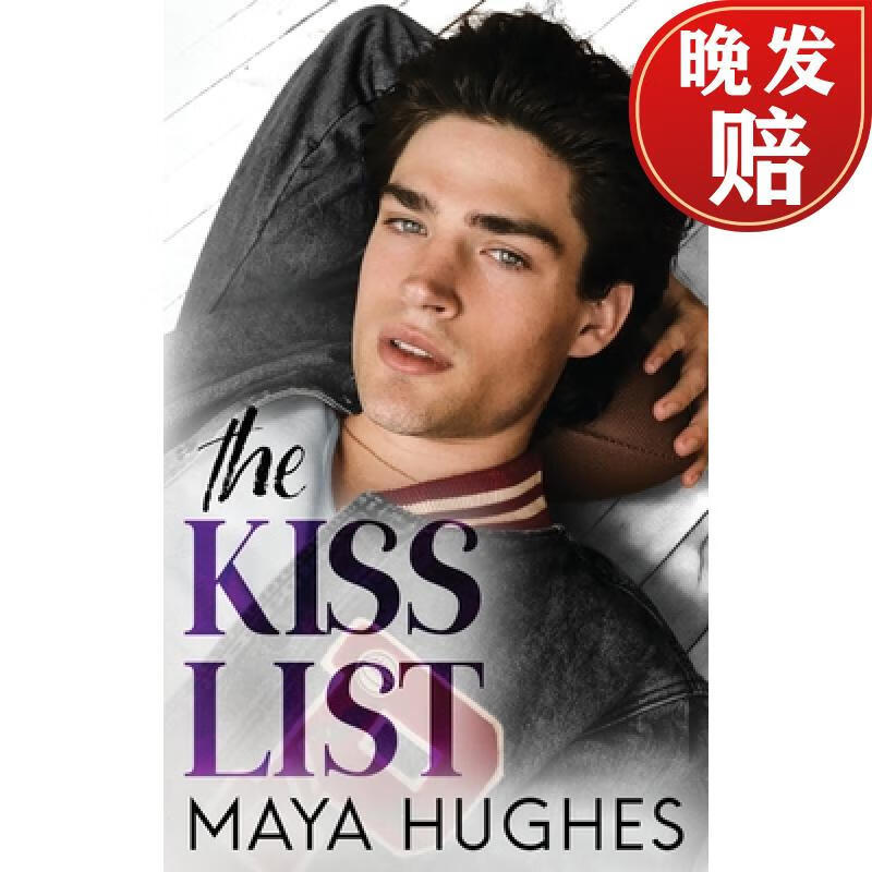 【4周达】the kiss list