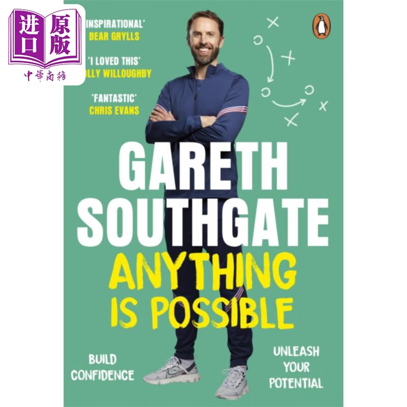 英格兰足球教练 anything is possible 英文原版 gareth southgate