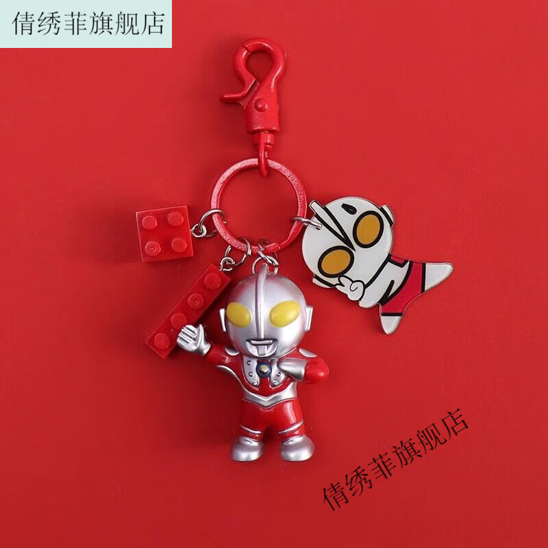 创意幼儿园儿童礼品礼物钥匙链书包挂件 奥特曼 奥特曼标志(发光发声)