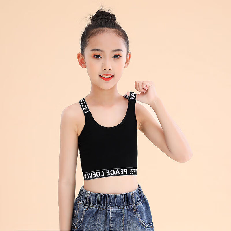 小背心女童吊带背心发育期中大童女孩内衣纯抹胸儿童运动上衣露脐打底