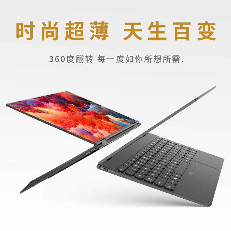 历史笔记本价格查询的网站|笔记本价格走势