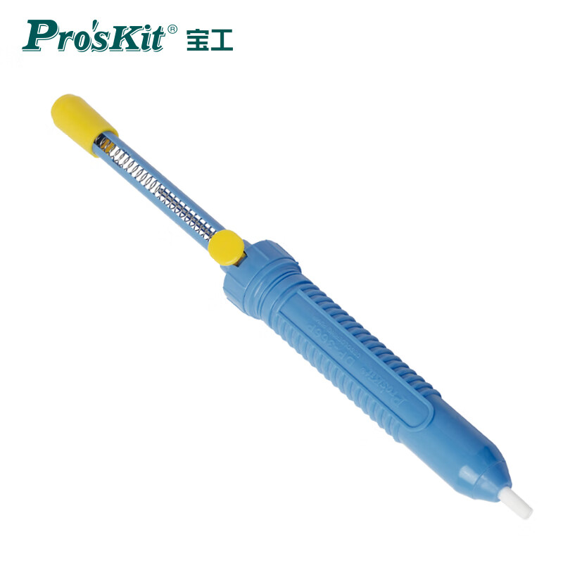 宝工（Pro'skit)  DP-366P  强力型手动吸锡器 吸锡泵 吸锡枪使用感如何?