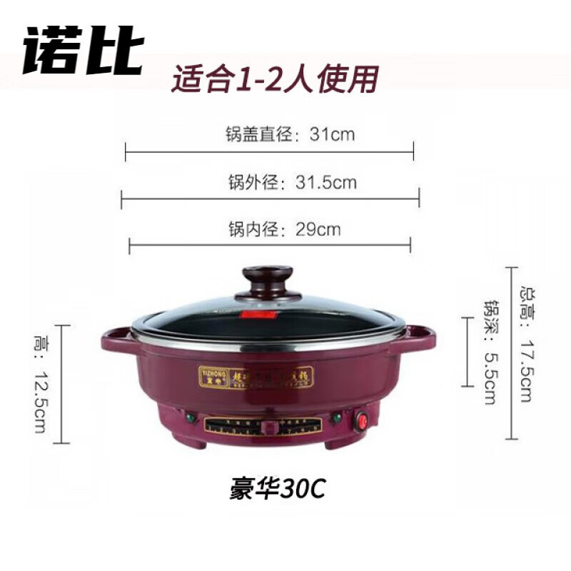 花孜宜中超硬不粘电·煎锅多功能家用烙饼锅电·饼铛不粘锅电平底锅单