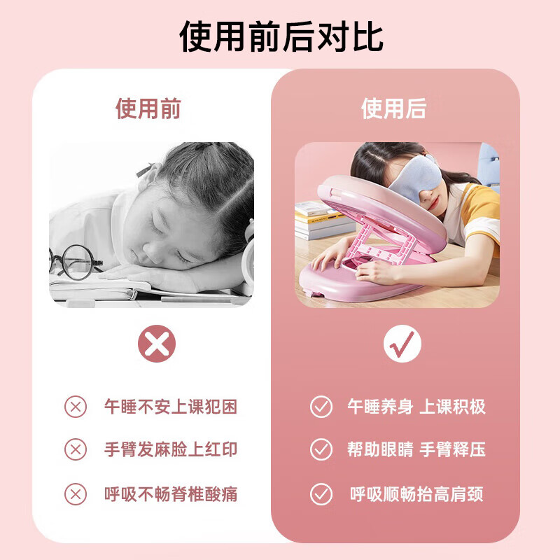 鸿迪儿童午睡枕小学生午睡神器趴睡枕桌面午休枕头小孩教室睡觉抱枕 高贵紫【增高支架+冰丝枕套】 含枕芯 中小学生通用课桌枕头