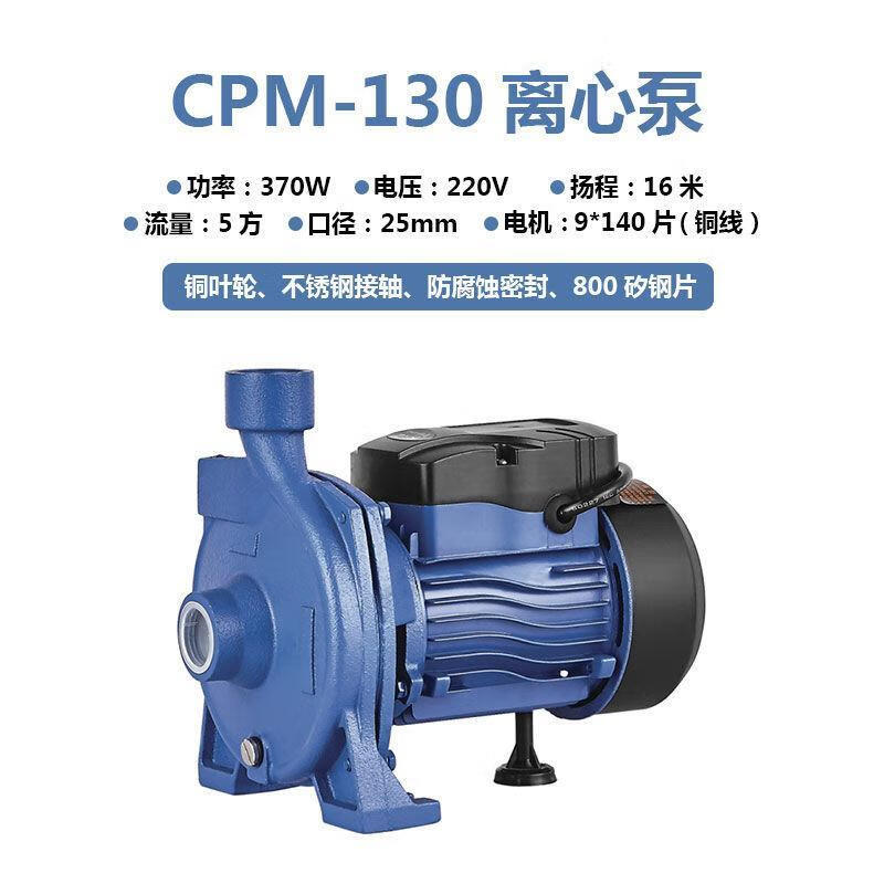 爱帛哆(aiboduo)海水泵2寸4寸抽油泵3寸自吸离心泵大流量农用灌溉循环