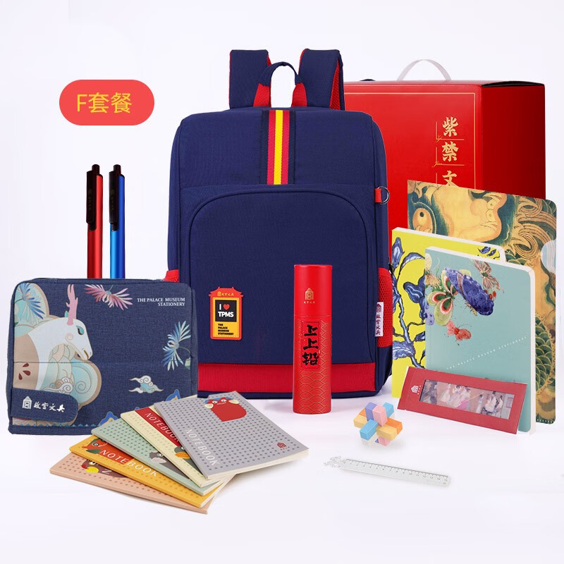 网络学生文具商品历史价格查询|学生文具价格历史