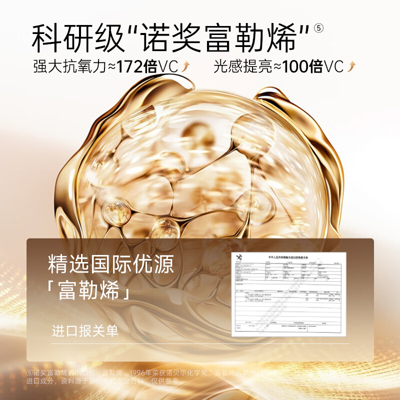 优理氏富勒烯云柔净澈洁面乳深层控油清洁氨基酸洗面奶温和洁面女 净澈洁面乳80g