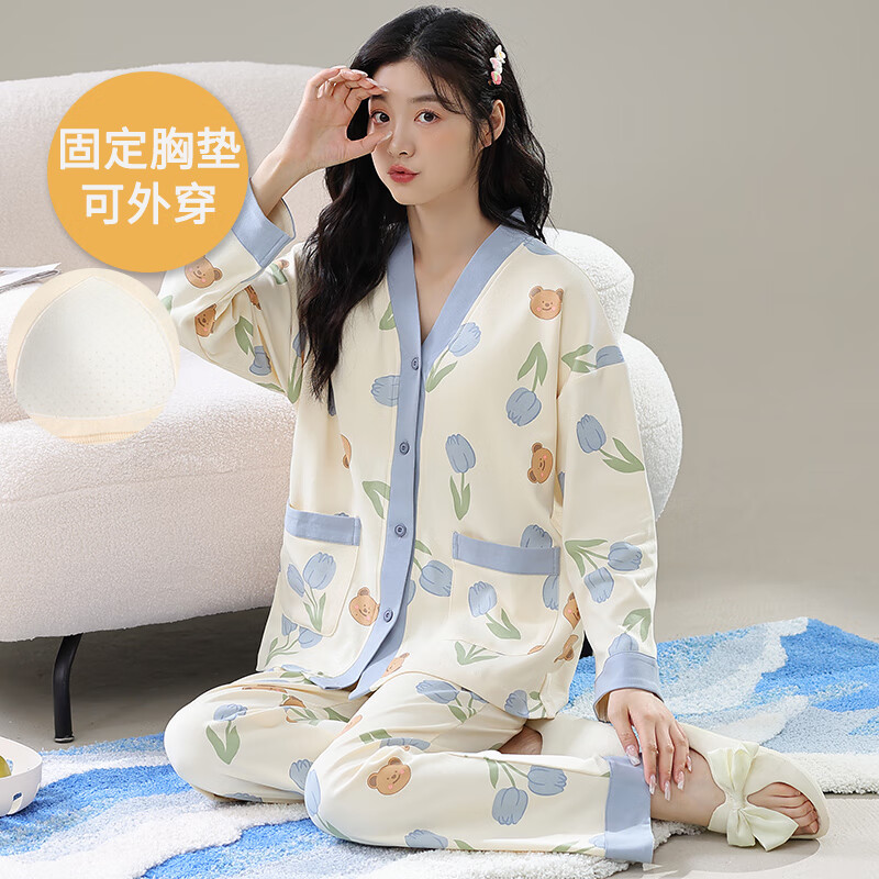 猫人仿棉舒适睡衣女自带胸垫春秋新款长袖开衫 可外穿家居服套装 彩色郁金香【 自带胸垫】 L