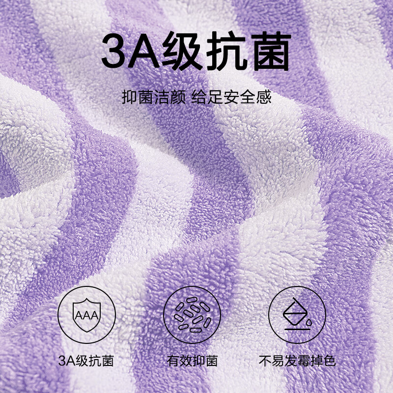 三利库洛米浴巾女家用2026新款比全棉吸水速干大人毛巾儿童裹巾冬 库洛米紫