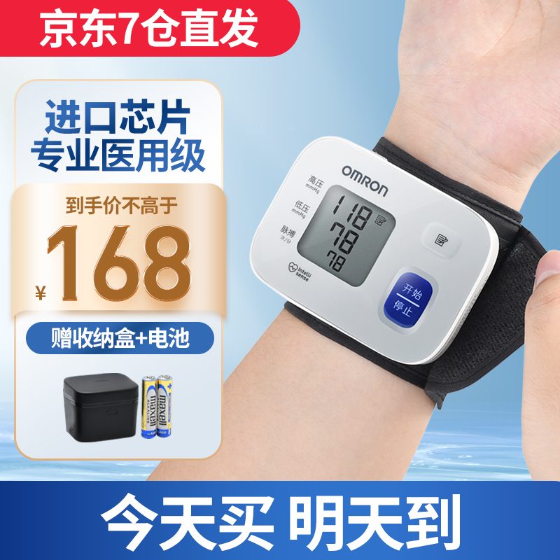 欧姆龙血压计——精准高效，价格实惠