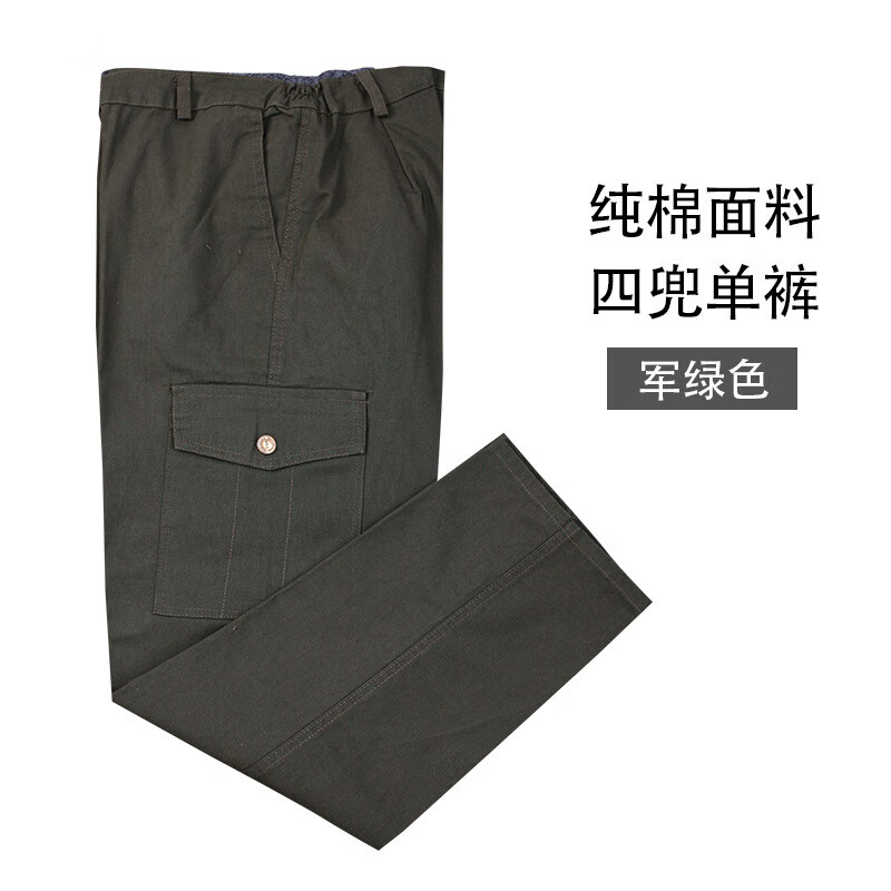 红书依店批发劳保裤男工作迷彩裤宽松直筒休闲汽机修电焊工多口袋