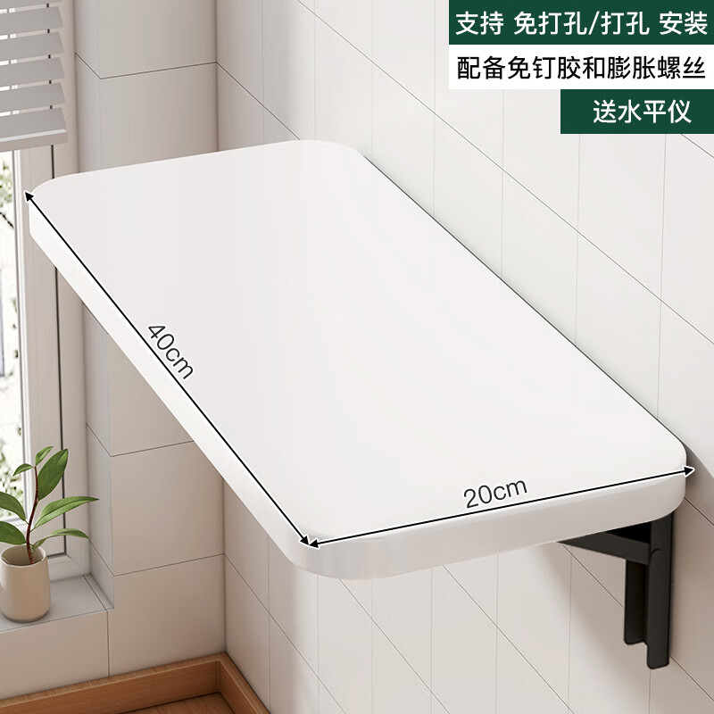 遥绾惜折叠床头柜可折叠桌子壁挂墙上多功能用户型挂墙桌连壁书桌长形