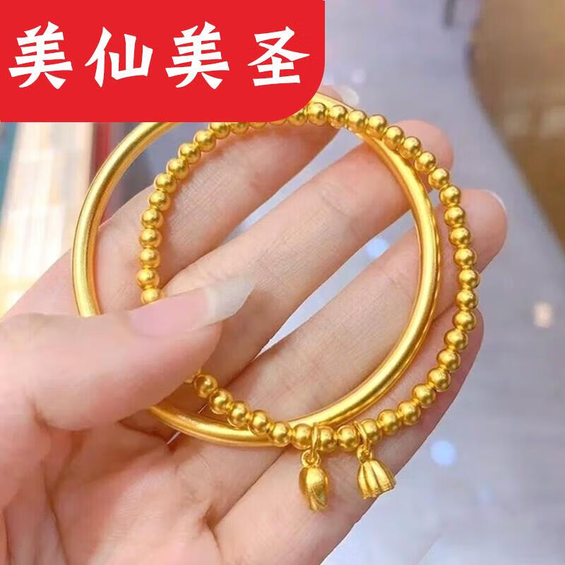 裴姣 电镀沙金手镯女古法传承实心素圈结婚镯子两世欢叠戴久不掉色 戴