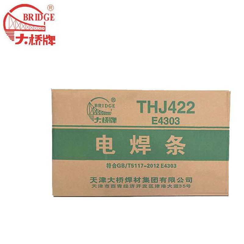 大桥牌(bridge)电焊条 碳钢焊条 j422 3.2mm 20kg/箱