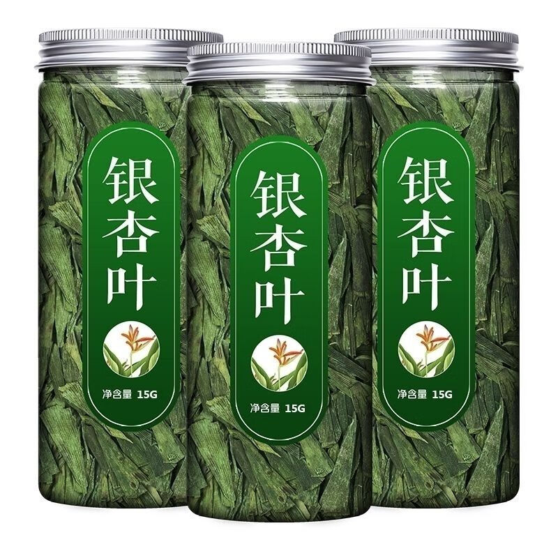 原料茶  茶脱du银杏茶叶白果 1罐