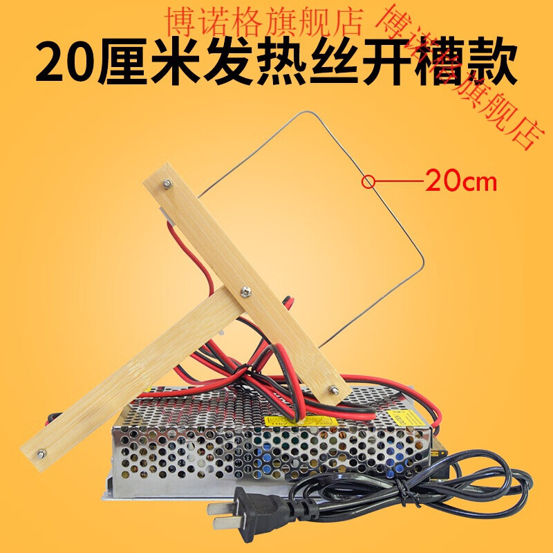 电热刀泡沫切割刀雕塑海绵珍珠棉切割机高温电热丝可弯曲功率可调订做