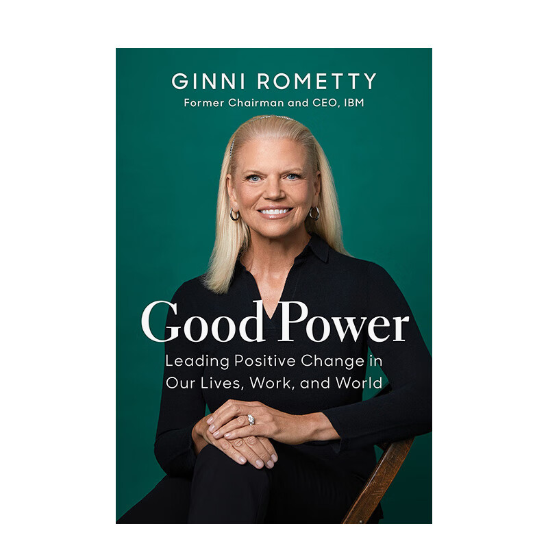 【现货】美好的权力:领导力/遗产/新使命 IBM前CEO罗睿兰自传 Good Power:Ginni Rometty 进口原版英文商业经济 善本图书