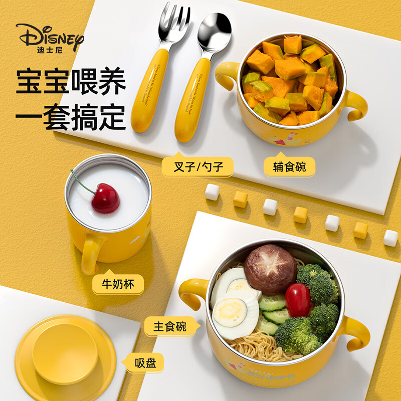 迪士尼（Disney） 儿童餐具套装宝宝训练学习筷子不锈钢便携叉勺五件套HM1668W