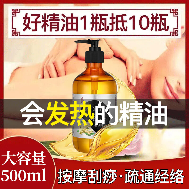 精油价格波动查询|精油价格比较