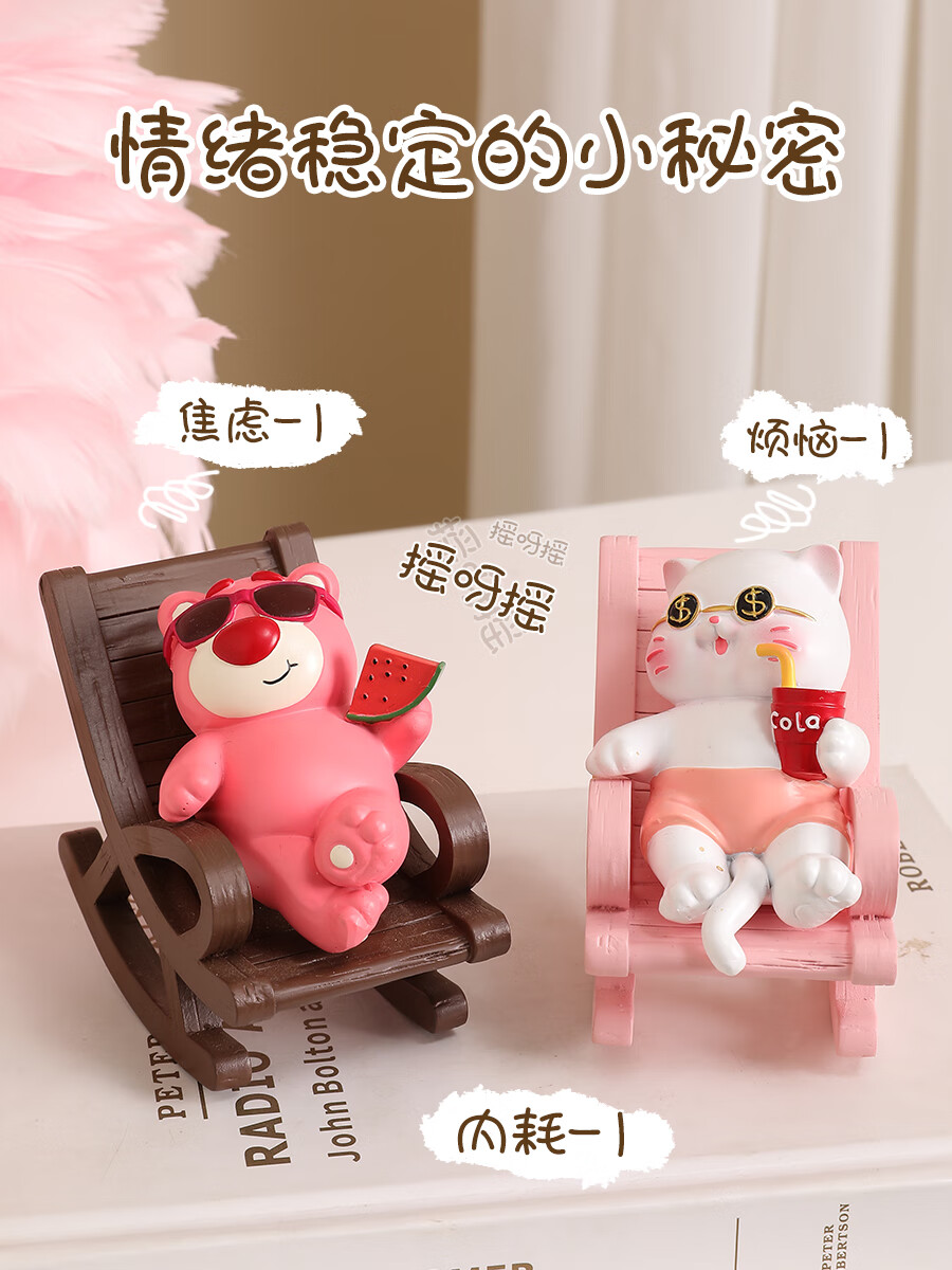 净安美情绪稳定神器小摆件办公室工位桌面解压治愈装饰品可爱生日送礼物 萌宠摇摇乐可乐喵 彩盒装